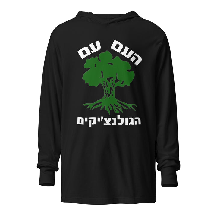 Hooded Long Sleeve Shirt | Golani
