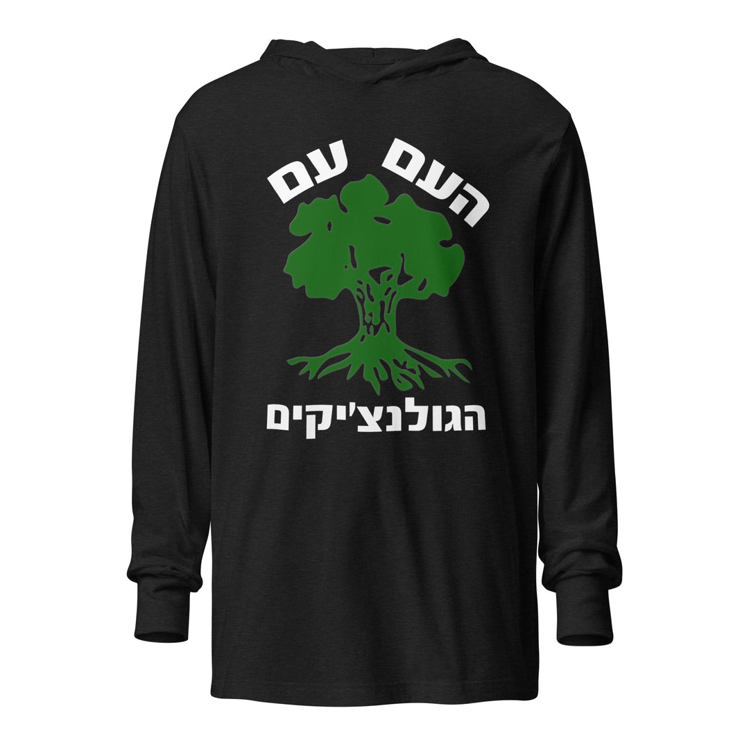 Hooded Long Sleeve Shirt | Golani