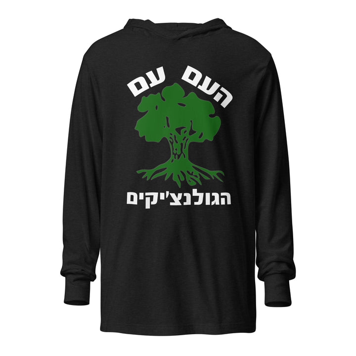 Hooded Long Sleeve Shirt | Golani