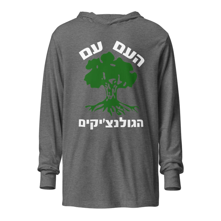 Hooded Long Sleeve Shirt | Golani