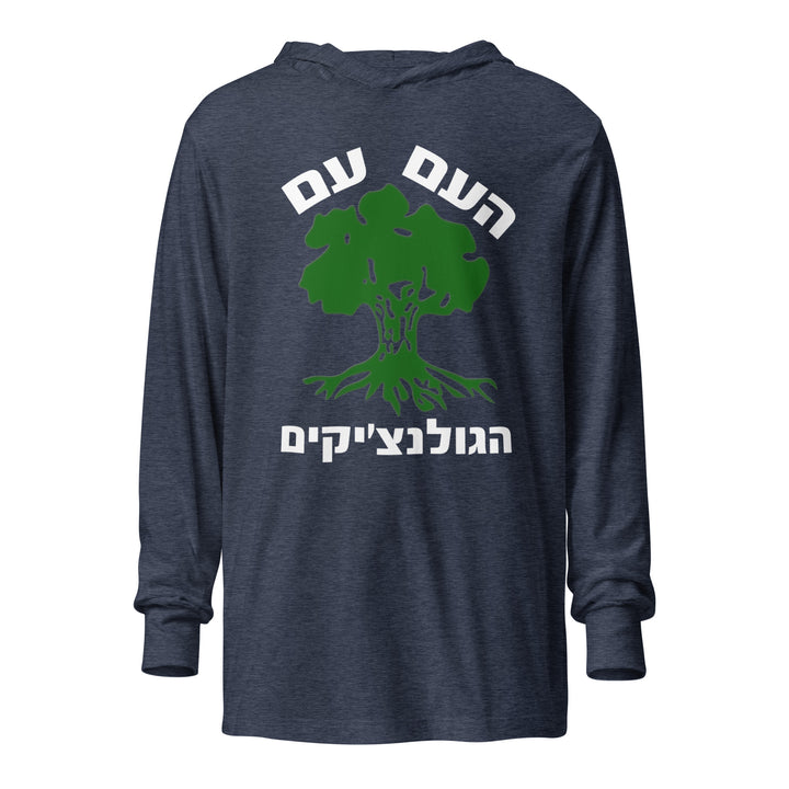Hooded Long Sleeve Shirt | Golani