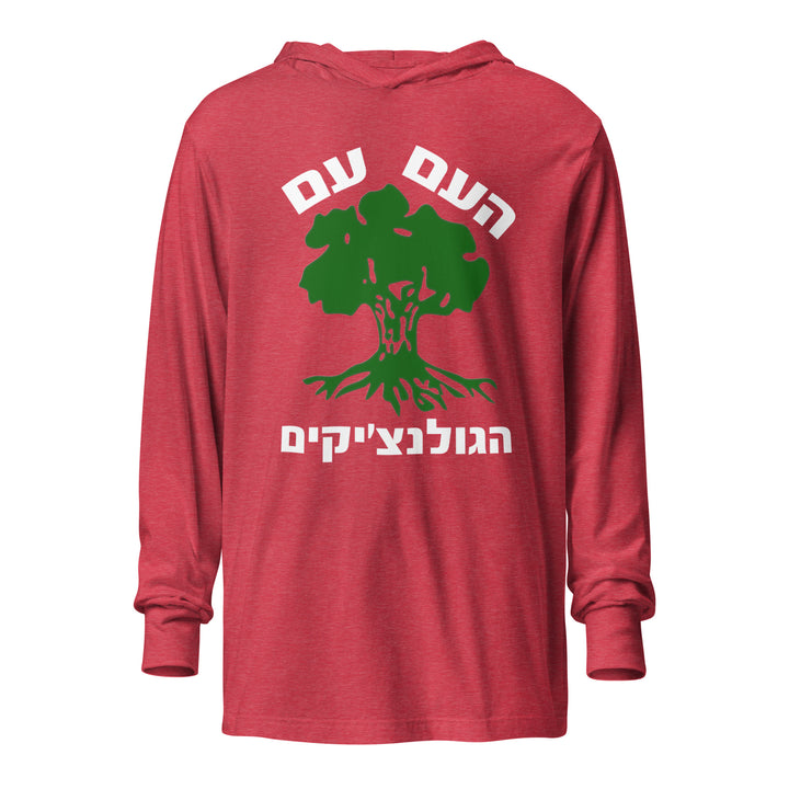 Hooded Long Sleeve Shirt | Golani