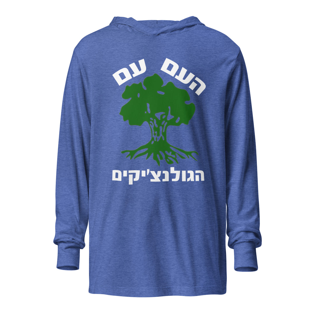 Hooded Long Sleeve Shirt | Golani