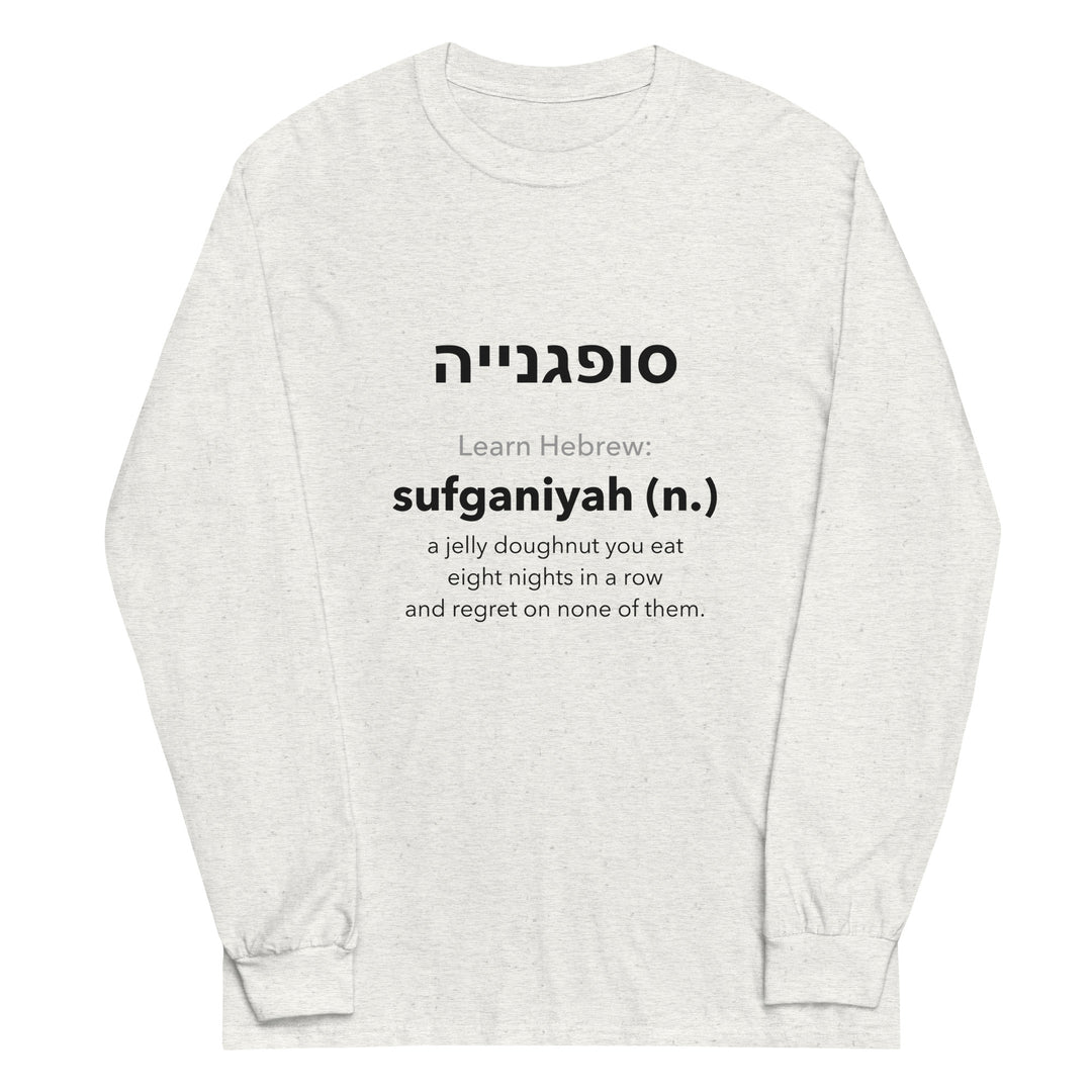 Learn Hebrew Sufganiyah Israel men’s long sleeve shirt in Ash - side view