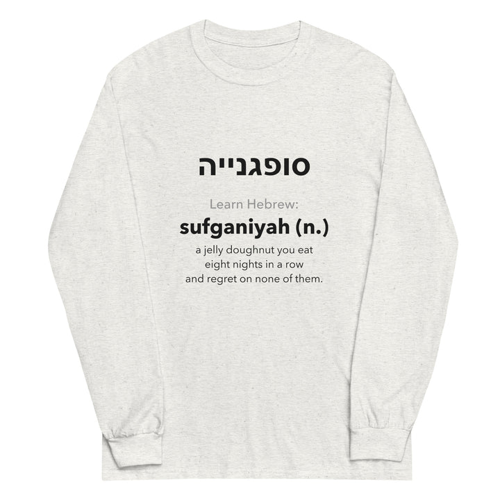 Learn Hebrew Sufganiyah Israel men’s long sleeve shirt in Ash - side view