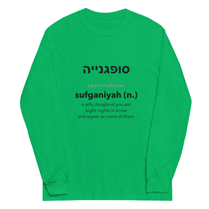 Learn Hebrew Sufganiyah Israel men’s long sleeve shirt in Irish Green - detail view