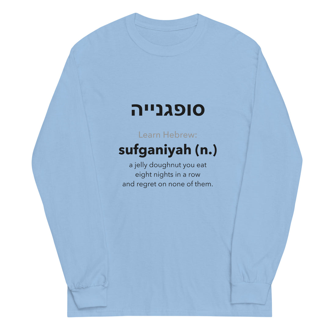 Learn Hebrew Sufganiyah Israel men’s long sleeve shirt in Light Blue - close-up