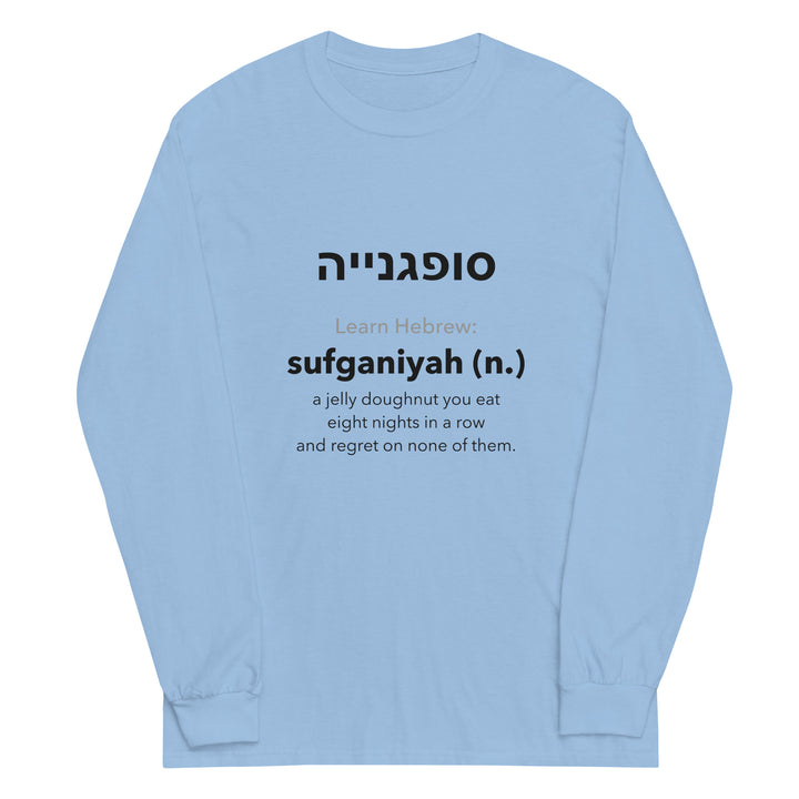 Learn Hebrew Sufganiyah Israel men’s long sleeve shirt in Light Blue - close-up