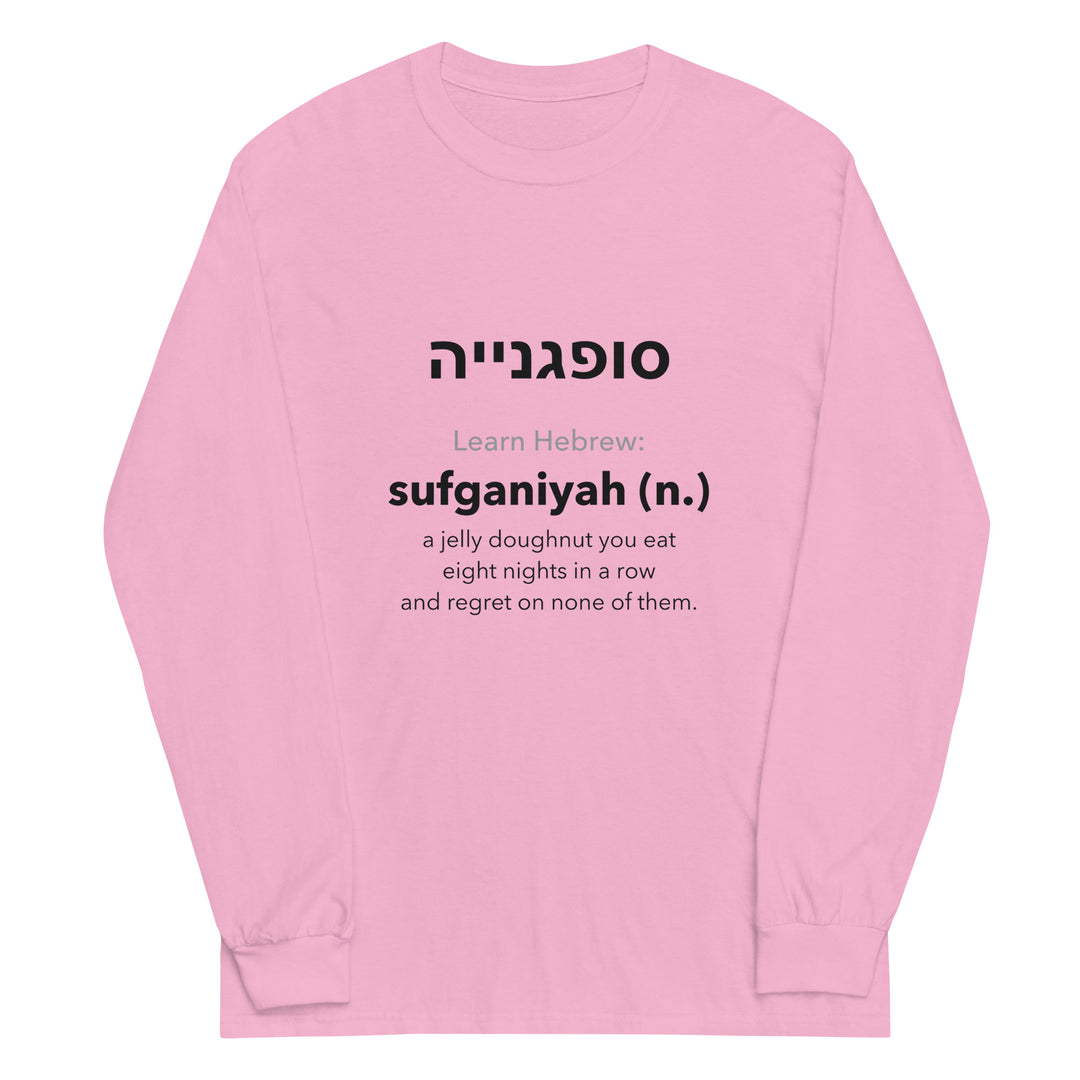 Learn Hebrew Sufganiyah Israel men’s long sleeve shirt in Light Pink - lifestyle shot