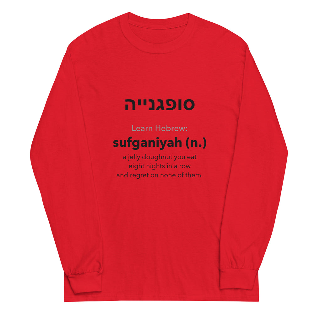 Learn Hebrew Sufganiyah Israel men’s long sleeve shirt in Red - back view