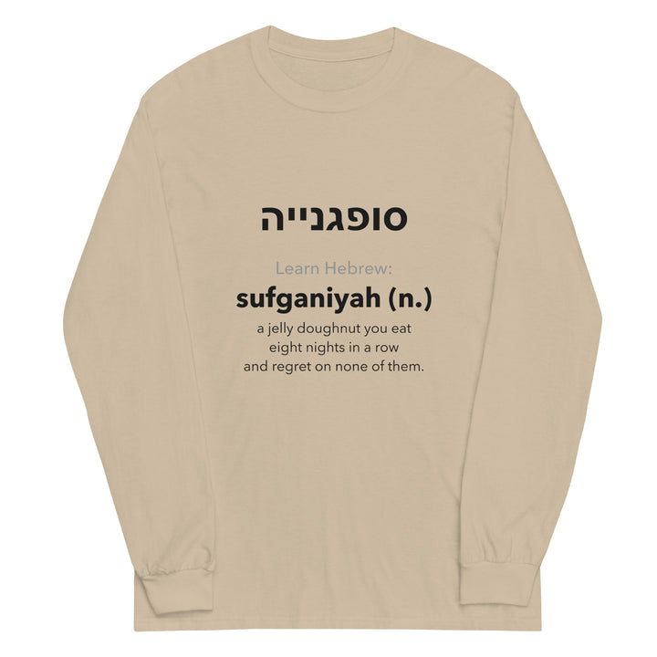Learn Hebrew Sufganiyah Israel men’s long sleeve shirt in Sand - flat lay