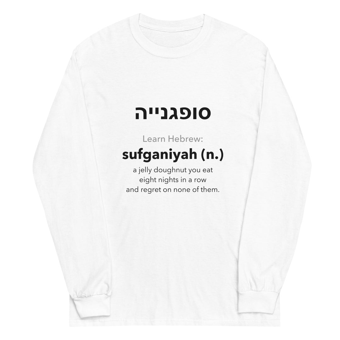 Learn Hebrew Sufganiyah Israel men’s long sleeve shirt in White - front view