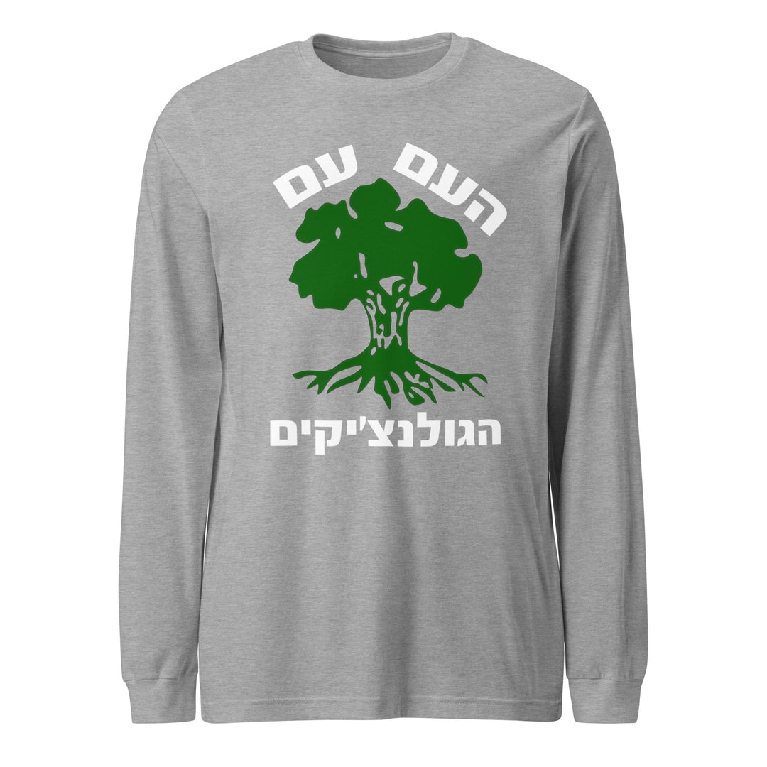 Long Sleeve Shirt | Golani