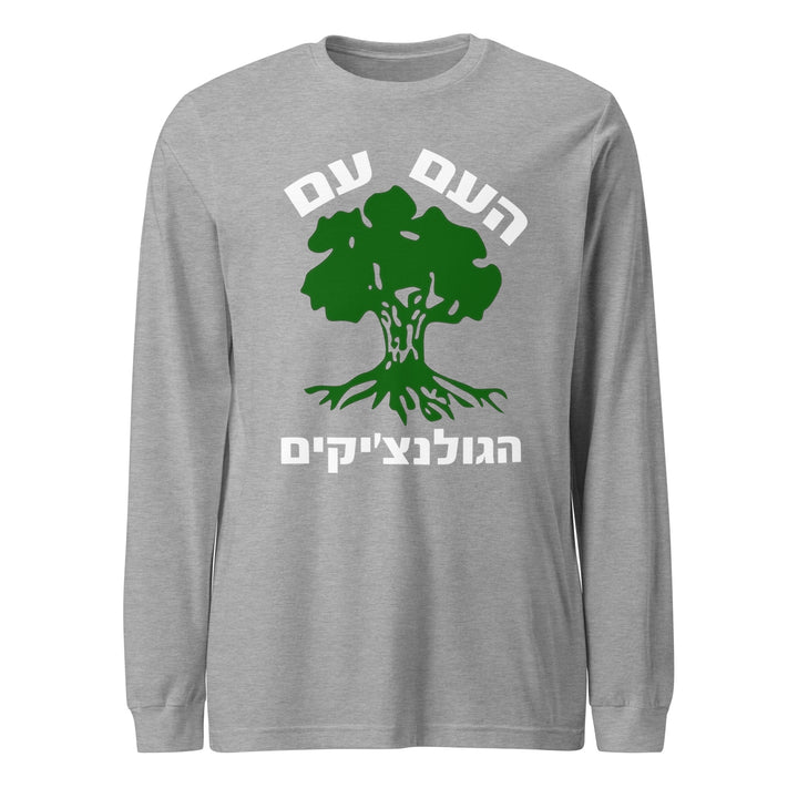 Long Sleeve Shirt | Golani