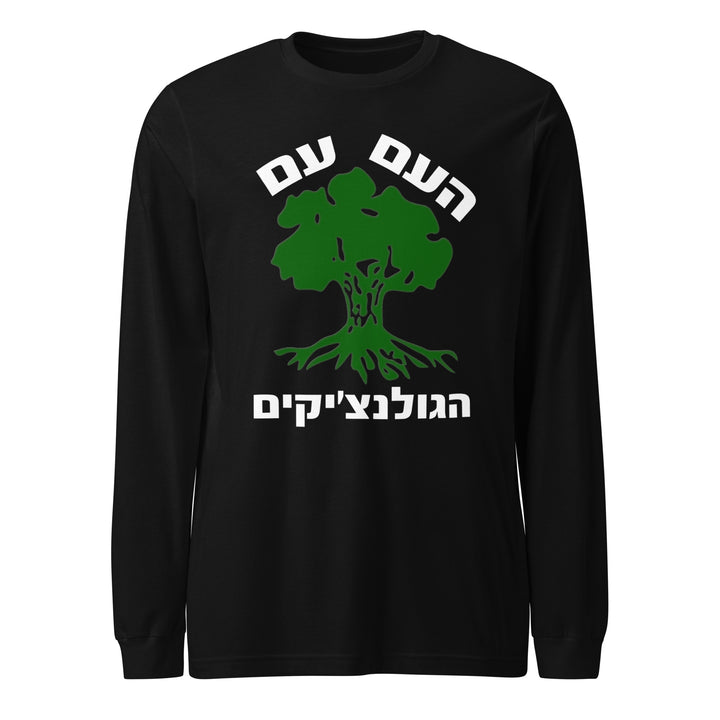 Long Sleeve Shirt | Golani