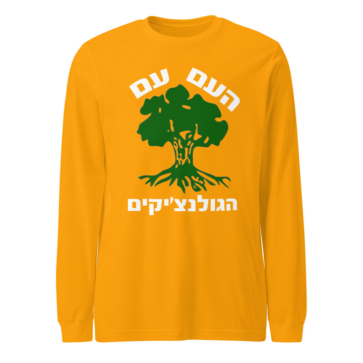Long Sleeve Shirt | Golani