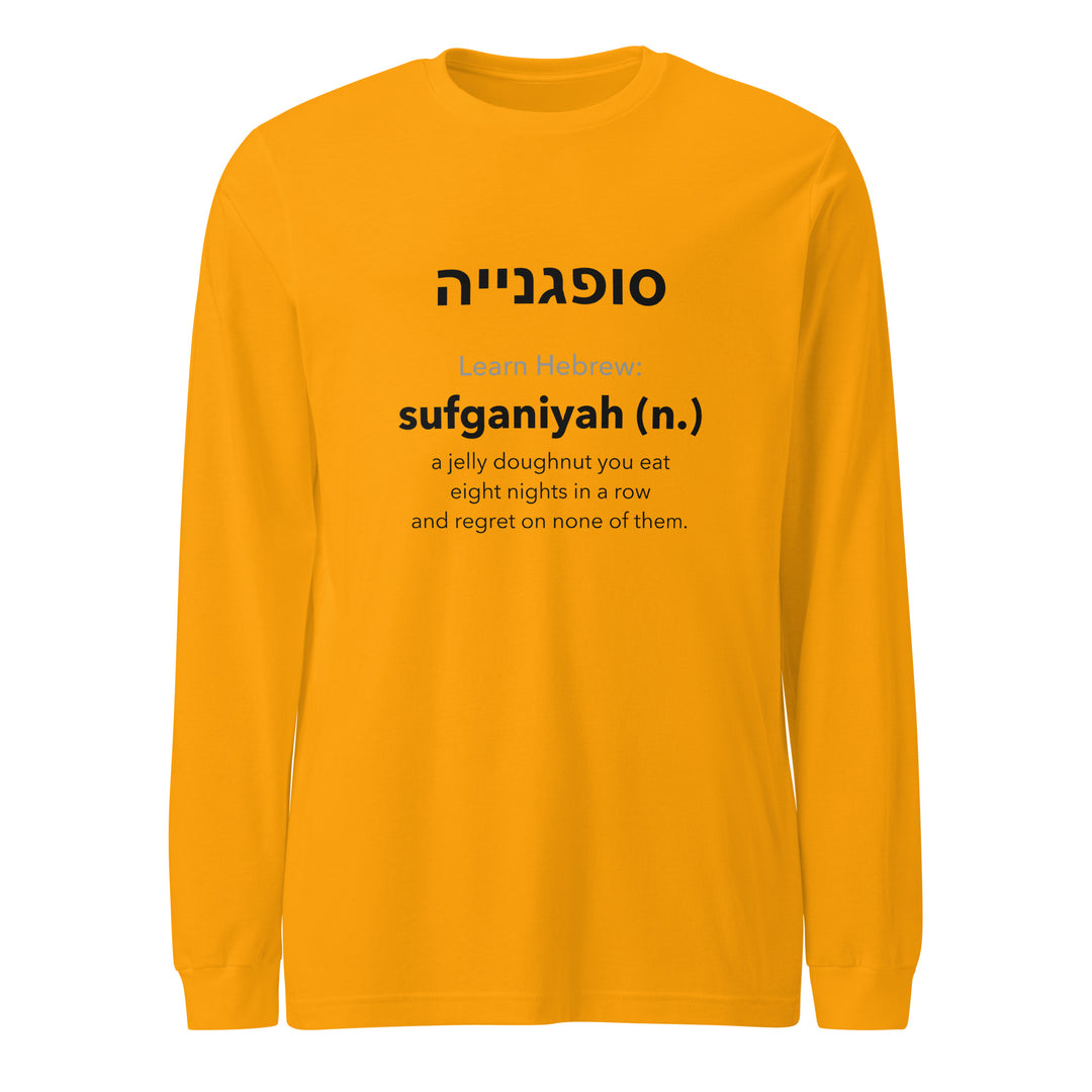 Learn Hebrew Sufganiyah Israel shirt in Gold - close-up