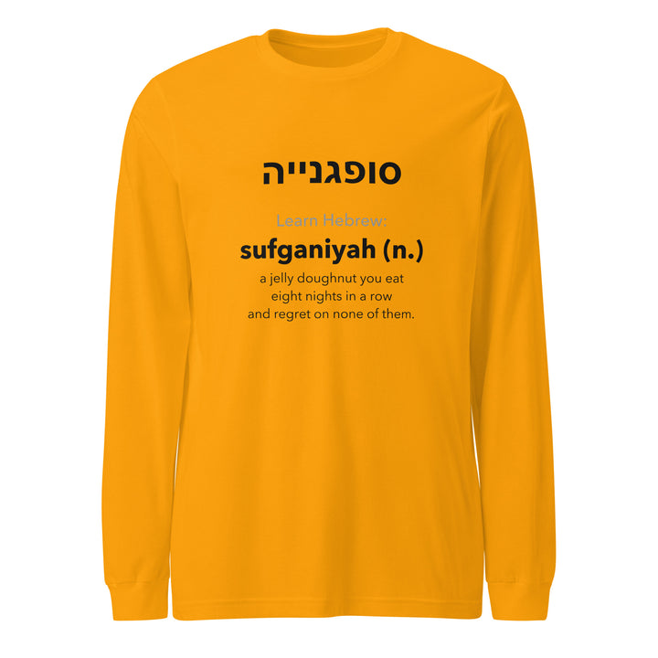 Learn Hebrew Sufganiyah Israel shirt in Gold - close-up