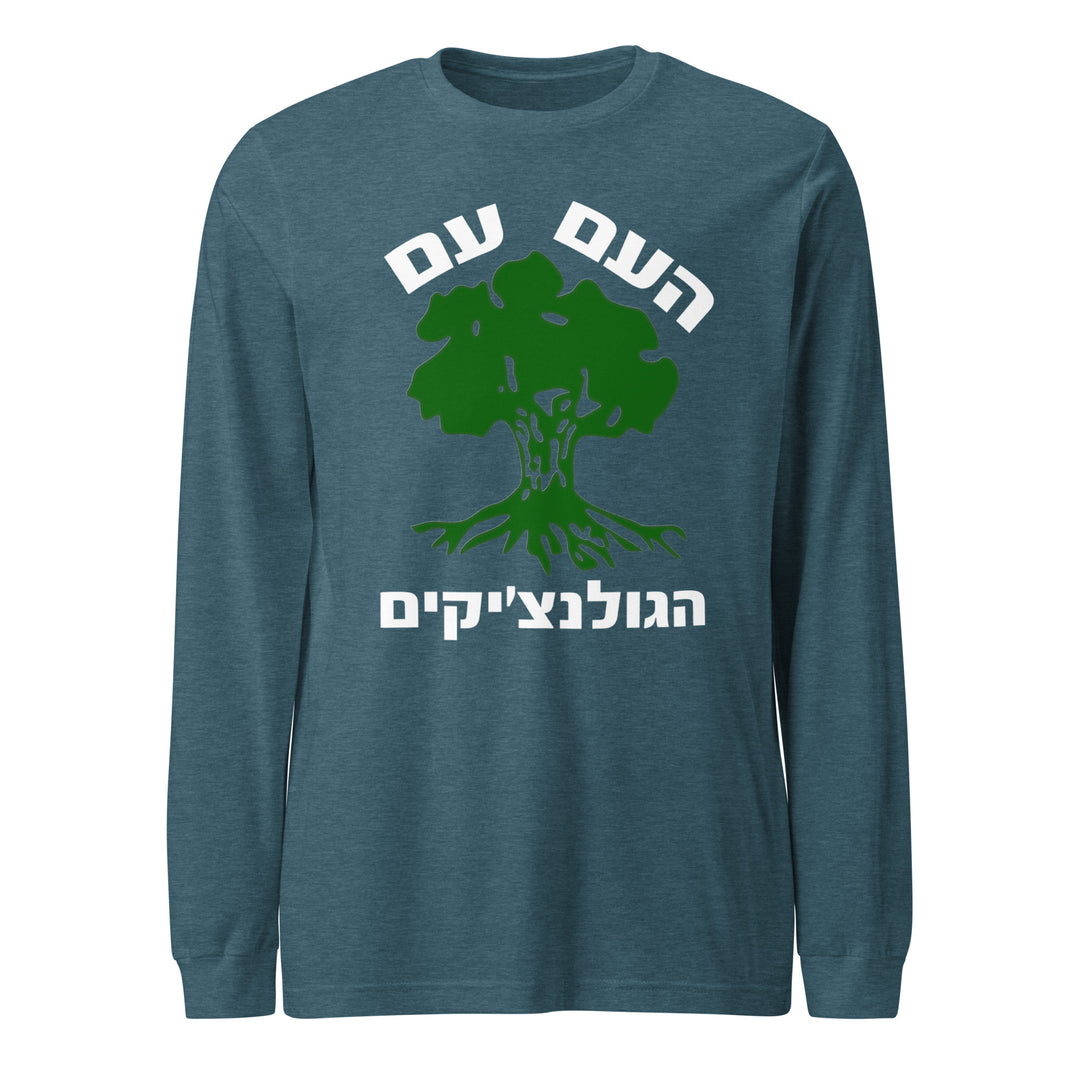 Long Sleeve Shirt | Golani