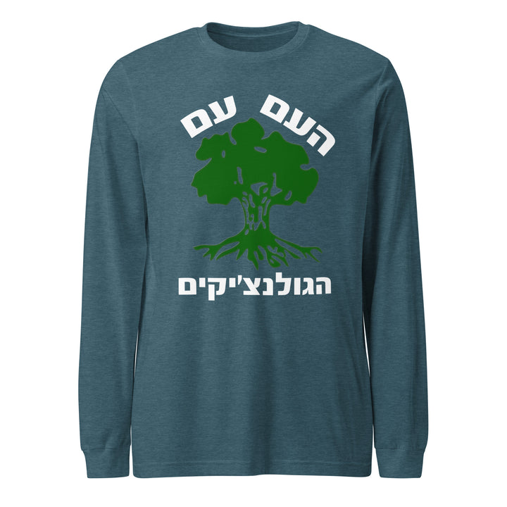 Long Sleeve Shirt | Golani