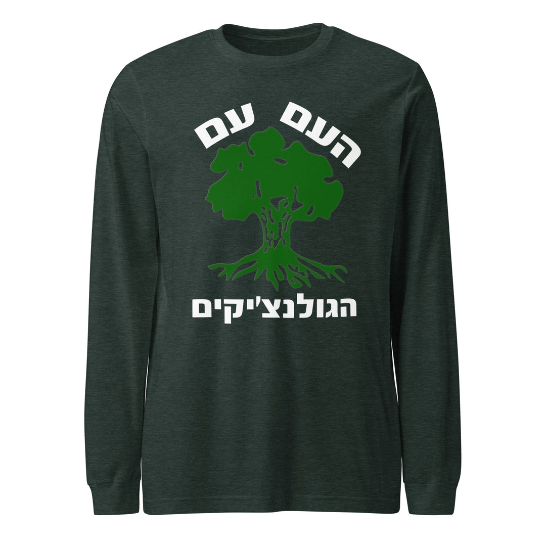 Long Sleeve Shirt | Golani