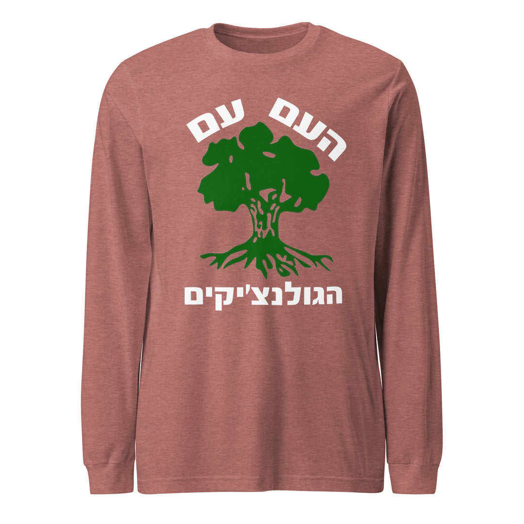 Long Sleeve Shirt | Golani