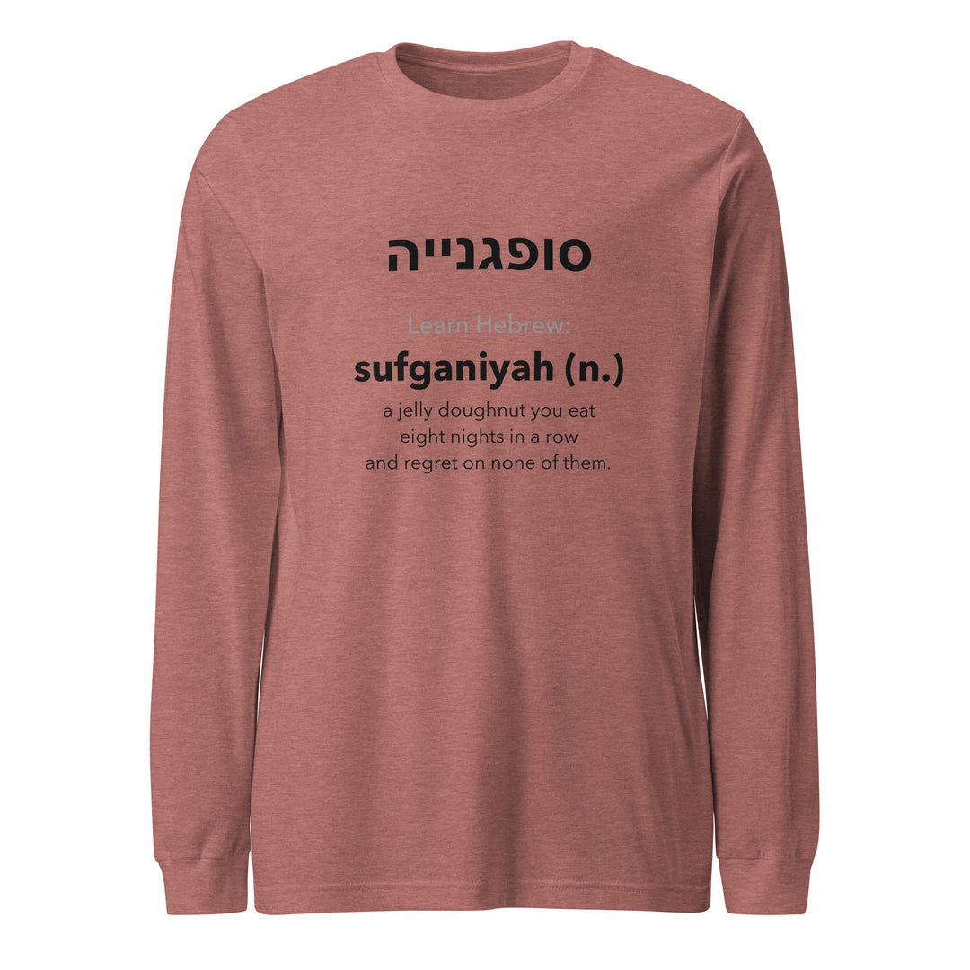 Learn Hebrew Sufganiyah Israel shirt in Heather Mauve - detail view