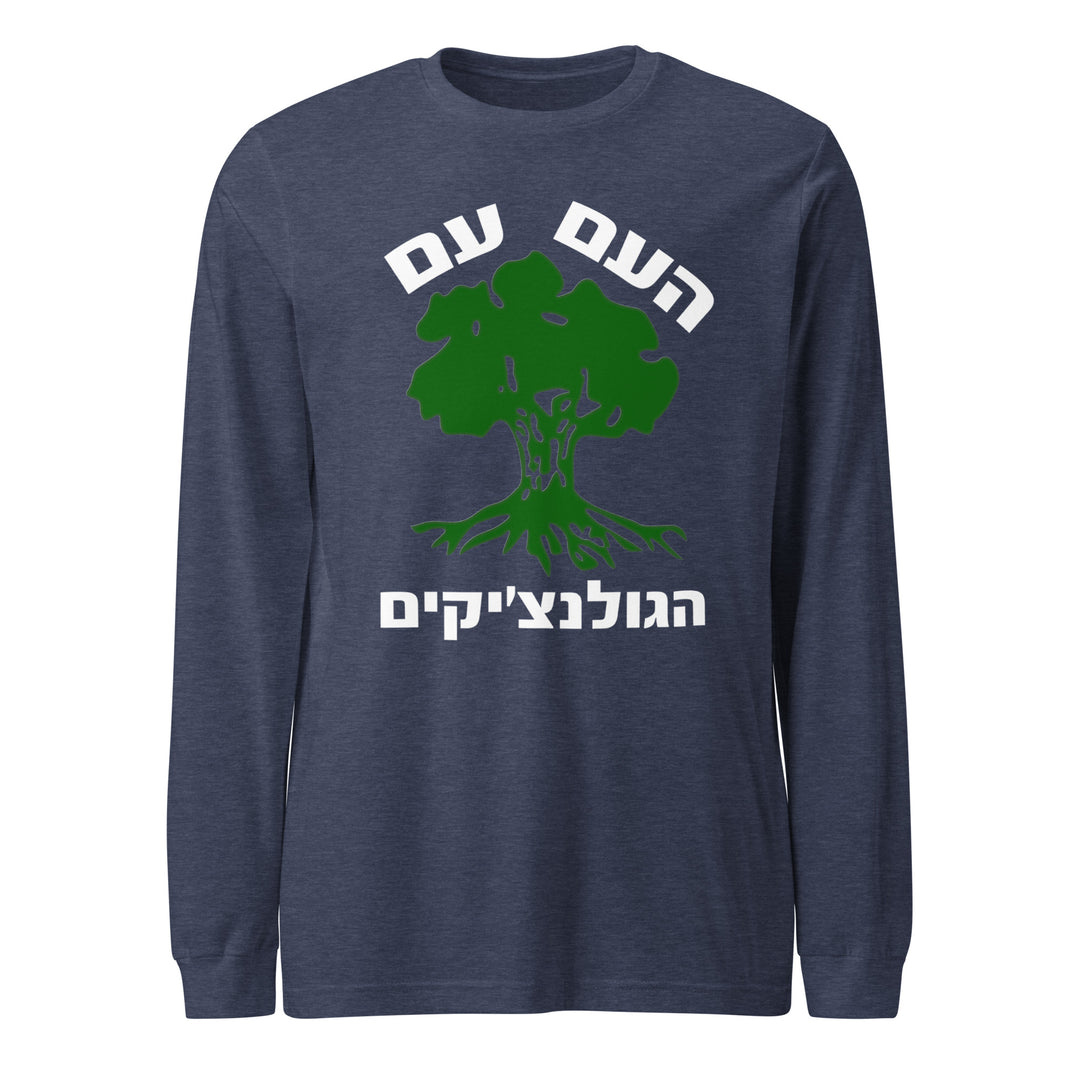 Long Sleeve Shirt | Golani