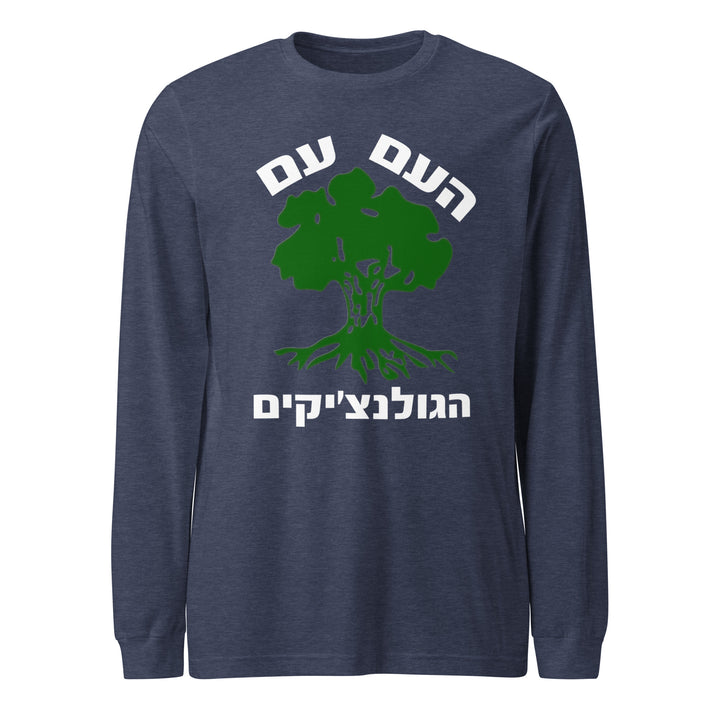 Long Sleeve Shirt | Golani