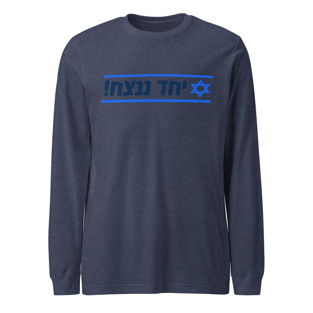 Long Sleeve Shirt | Together We Will Win | יחד ננצח