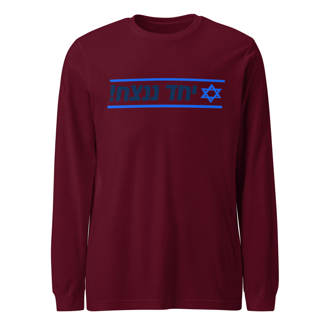 Long Sleeve Shirt | Together We Will Win | יחד ננצח