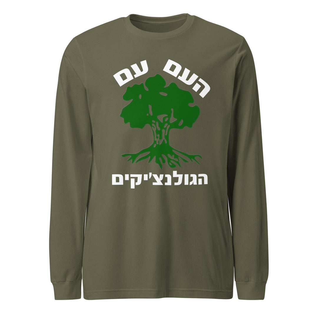 Long Sleeve Shirt | Golani