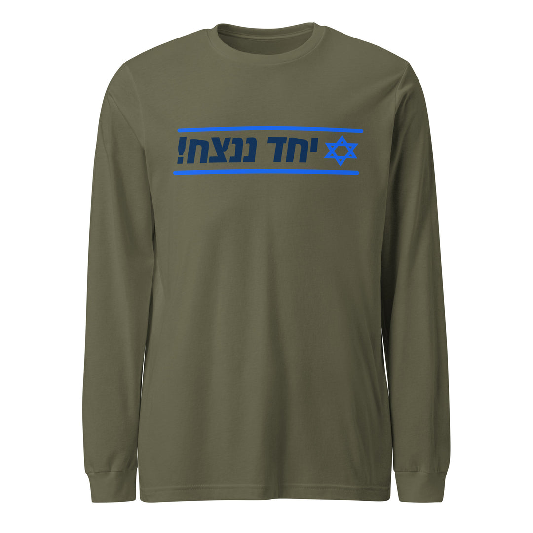 Long Sleeve Shirt | Together We Will Win | יחד ננצח
