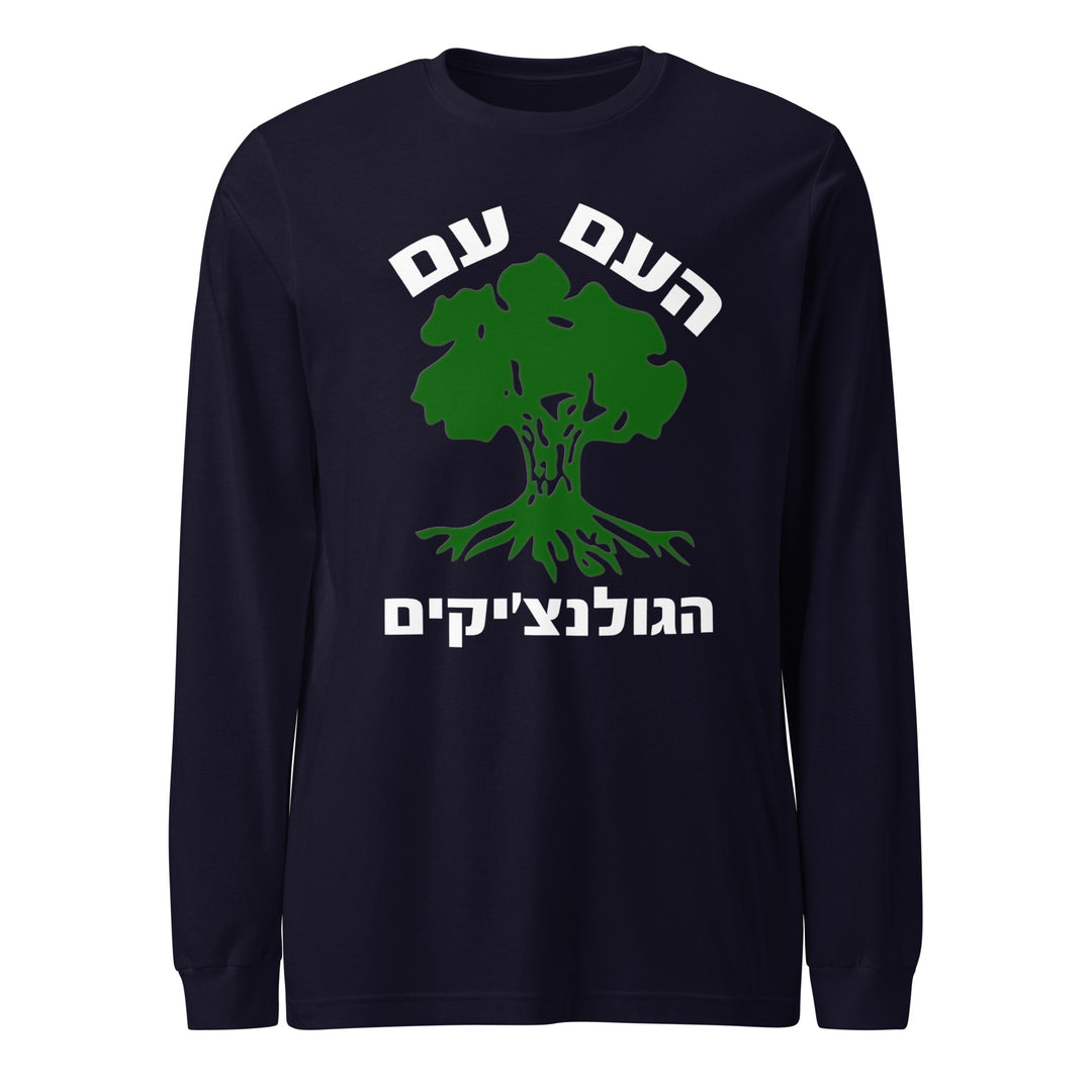 Long Sleeve Shirt | Golani