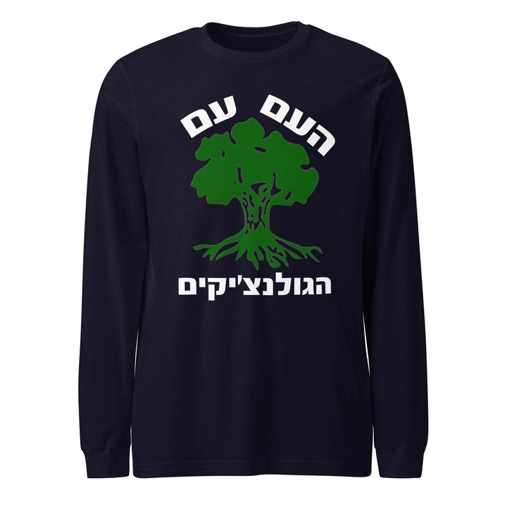 Long Sleeve Shirt | Golani