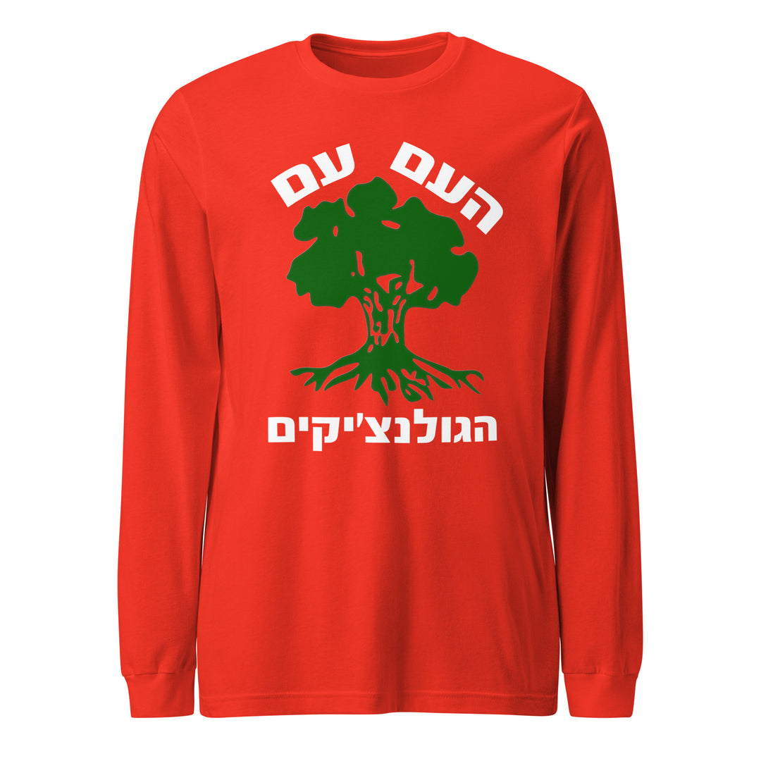 Long Sleeve Shirt | Golani