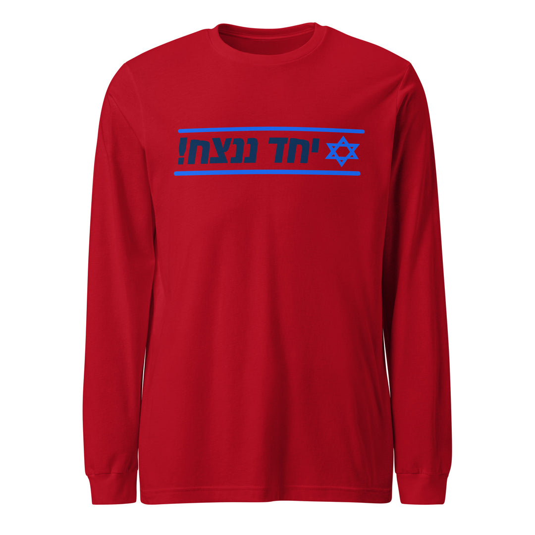 Long Sleeve Shirt | Together We Will Win | יחד ננצח
