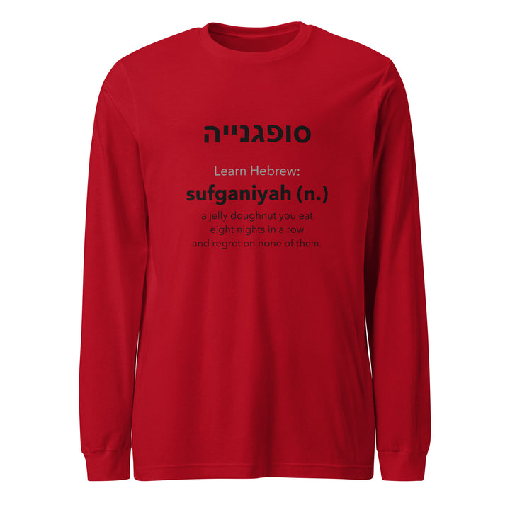 Learn Hebrew Sufganiyah Israel shirt in Red - back view