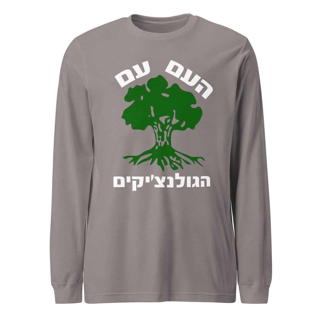 Long Sleeve Shirt | Golani