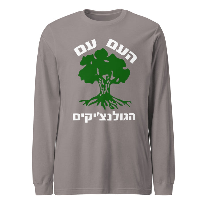 Long Sleeve Shirt | Golani