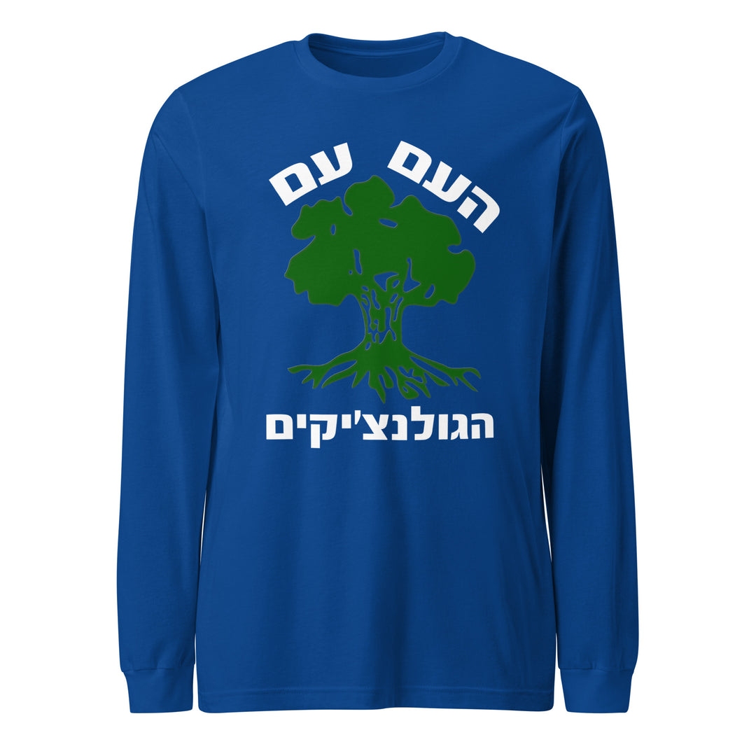 Long Sleeve Shirt | Golani