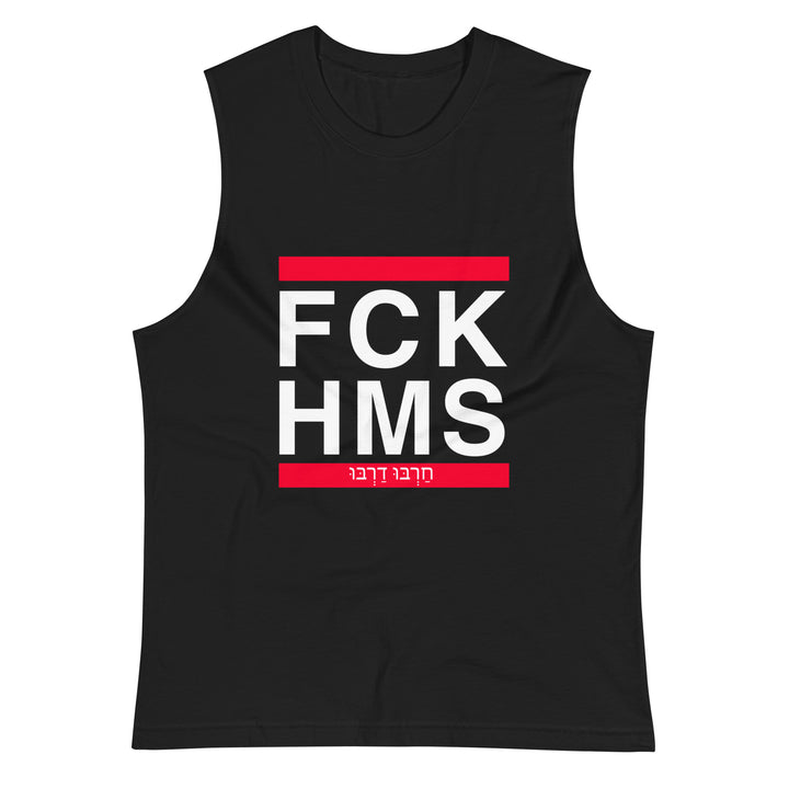 Muscle Shirt | FCK HMS
