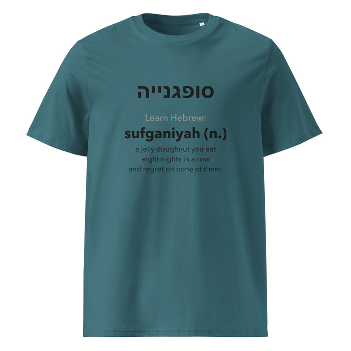 Learn Hebrew Sufganiyah Israel t-shirt in Stargazer - detail view