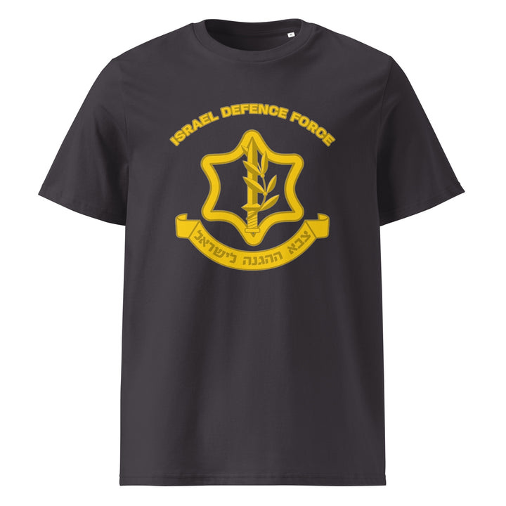 Organic Cotton T-Shirt | IDF Israel Defense Forces