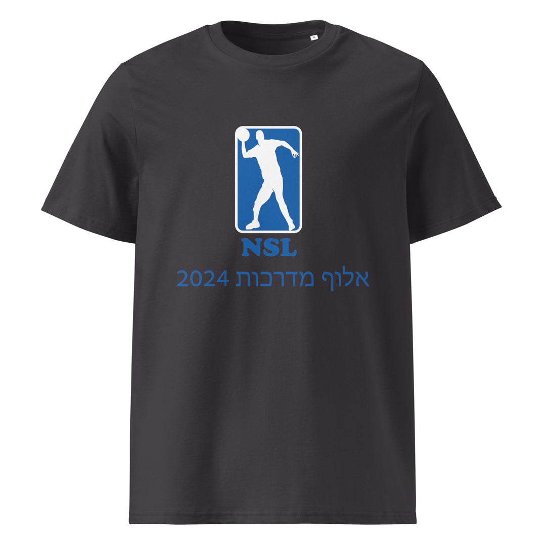Organic Cotton T-Shirt | Curb Champ 2024
