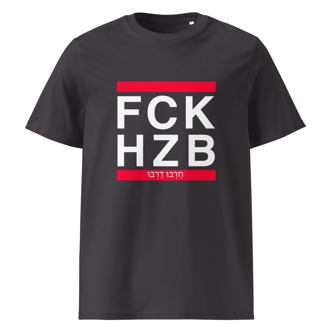 Organic Cotton T-Shirt | FCK HZB