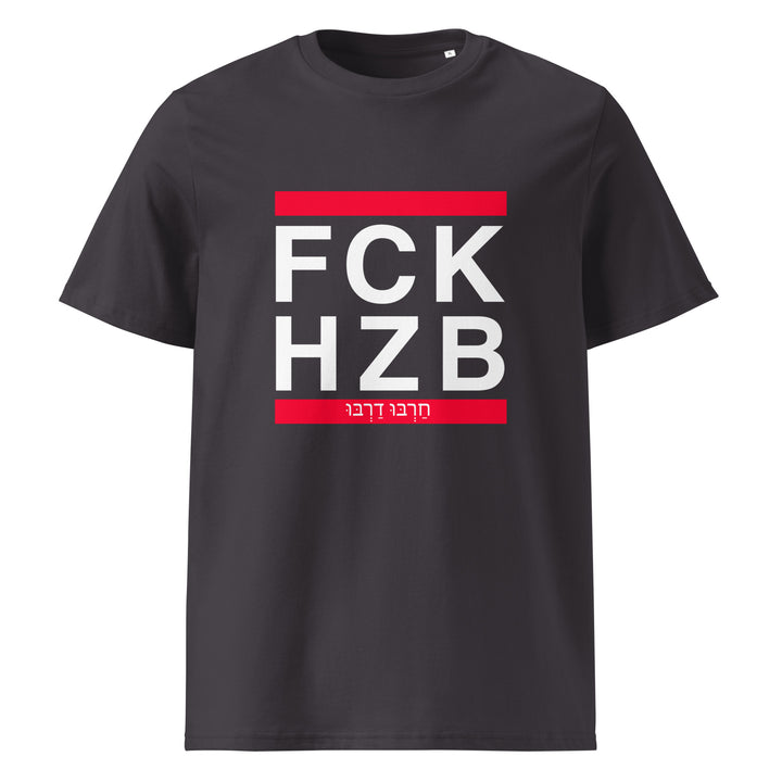 Organic Cotton T-Shirt | FCK HZB