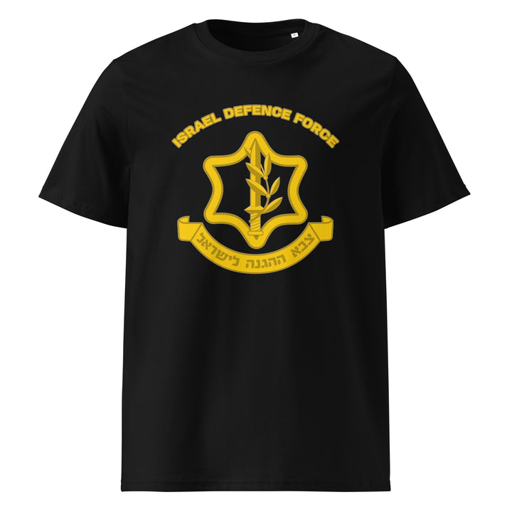 Organic Cotton T-Shirt | IDF Israel Defense Forces