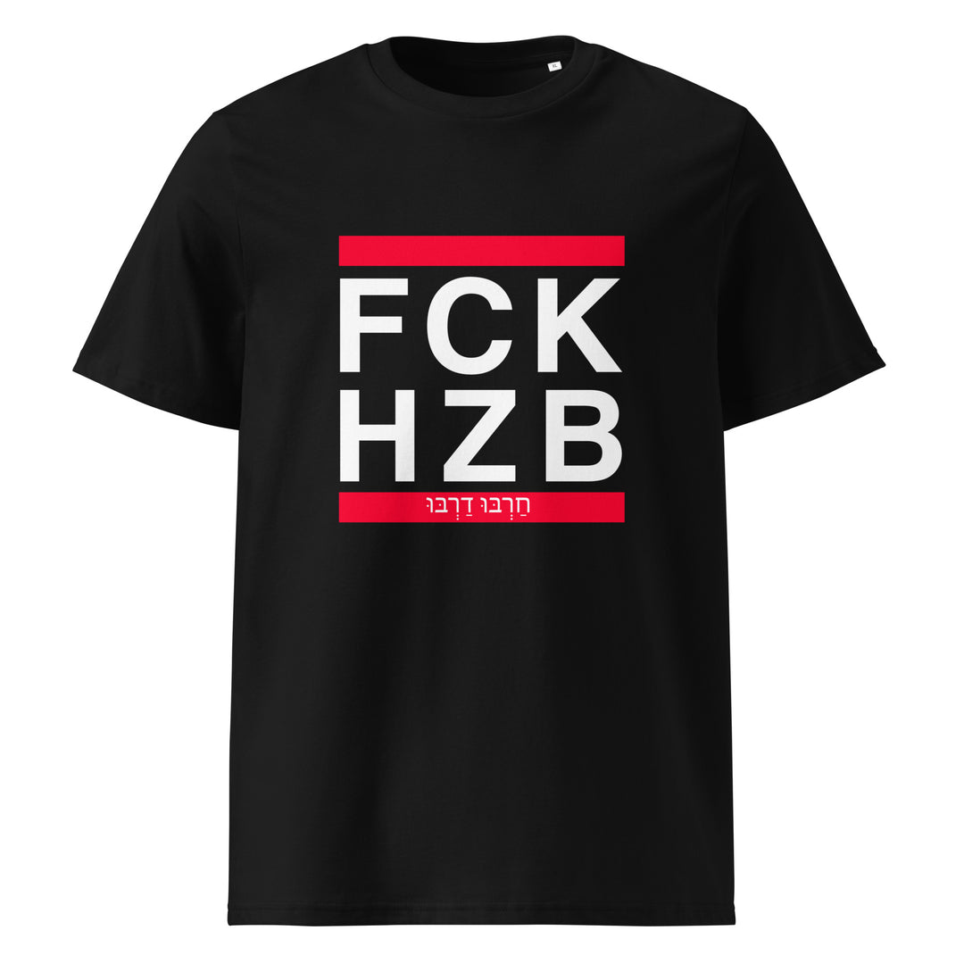 Organic Cotton T-Shirt | FCK HZB