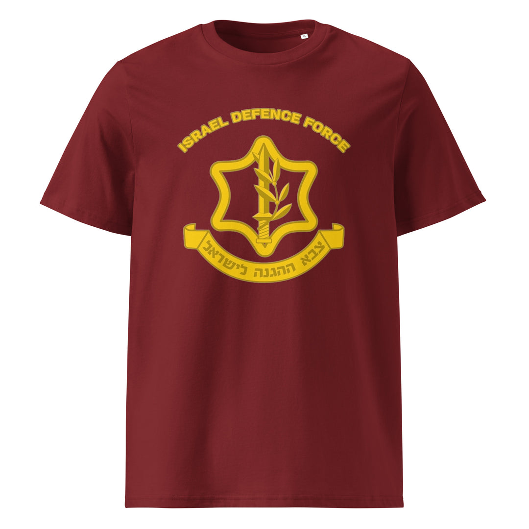 Organic Cotton T-Shirt | IDF Israel Defense Forces